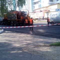 Ерола