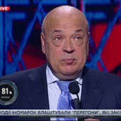 Геннадий Москаль