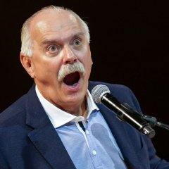 Михалков