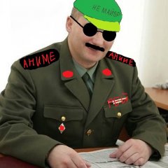 Не майор
