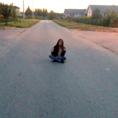 Одинокая