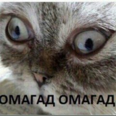 Омагад