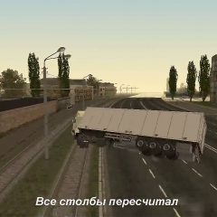 Пьяный дальнобойных в MTA PROVINCE