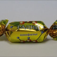 Радий