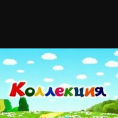 Рш