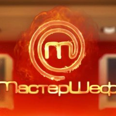 Шоу МастерШеф-7 на телеканале СТБ