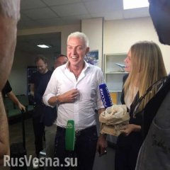 Скутер