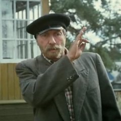 Страшная весть
