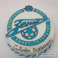 Зенит болельщику