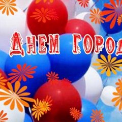 Челябинск