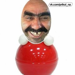 Игрушка шатайка