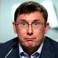 Луценко