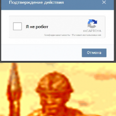 Мусор