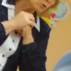 Не