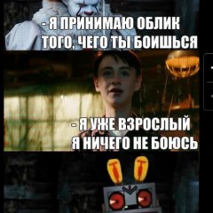 Ни