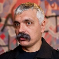 Педераст