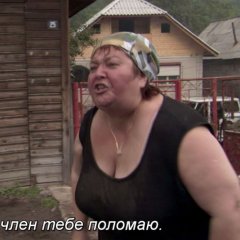 Пока