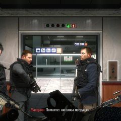 Помните ни слова