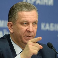 Рева