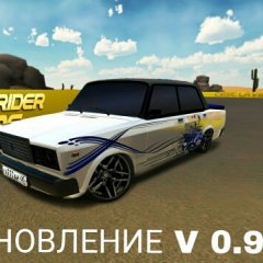Russian Rider Online