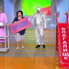 Старость