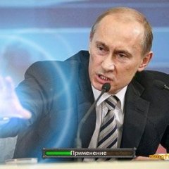 В В Путин