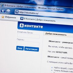 Вконтакте