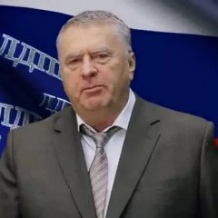Жириновский