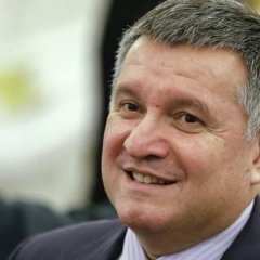 Аваков