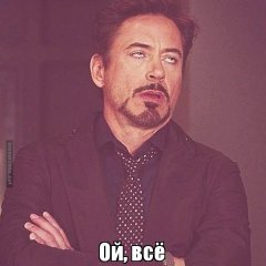 Бла лба