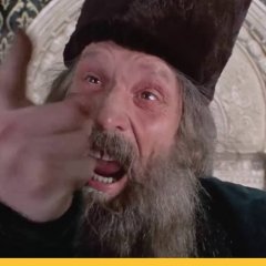 Царь да царь