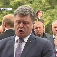 Fascist President of Ukraine Petro Poroshenko
