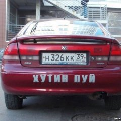 Hutin Puy