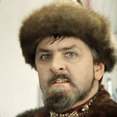 Иван Васильевич Грозный