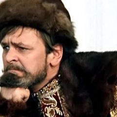 Иван Васильевич Грозный