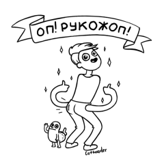 Когда из жопы растет все