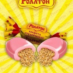 Конфеты Путин подарок