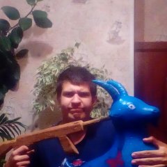 Козлу конец