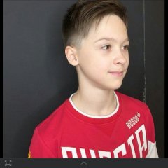 Люблю тебя