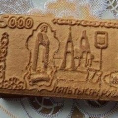 Мам дай денежку