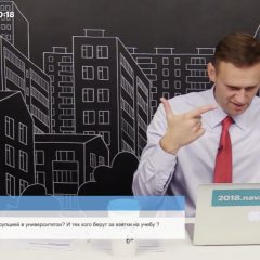 Навальный 511