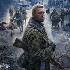Навальный
