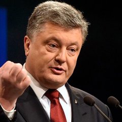 Петр Порошенко