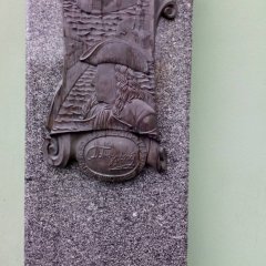 Петруша
