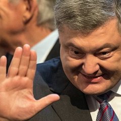 Порошенко 2019