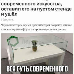 Путешествие в России