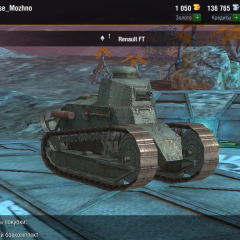 Renault FT