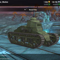 Renault Otsu