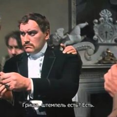 Штемпсель