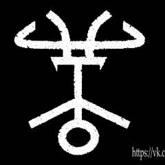 Знак Личности